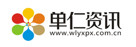 巴彦淖尔广告有限公司